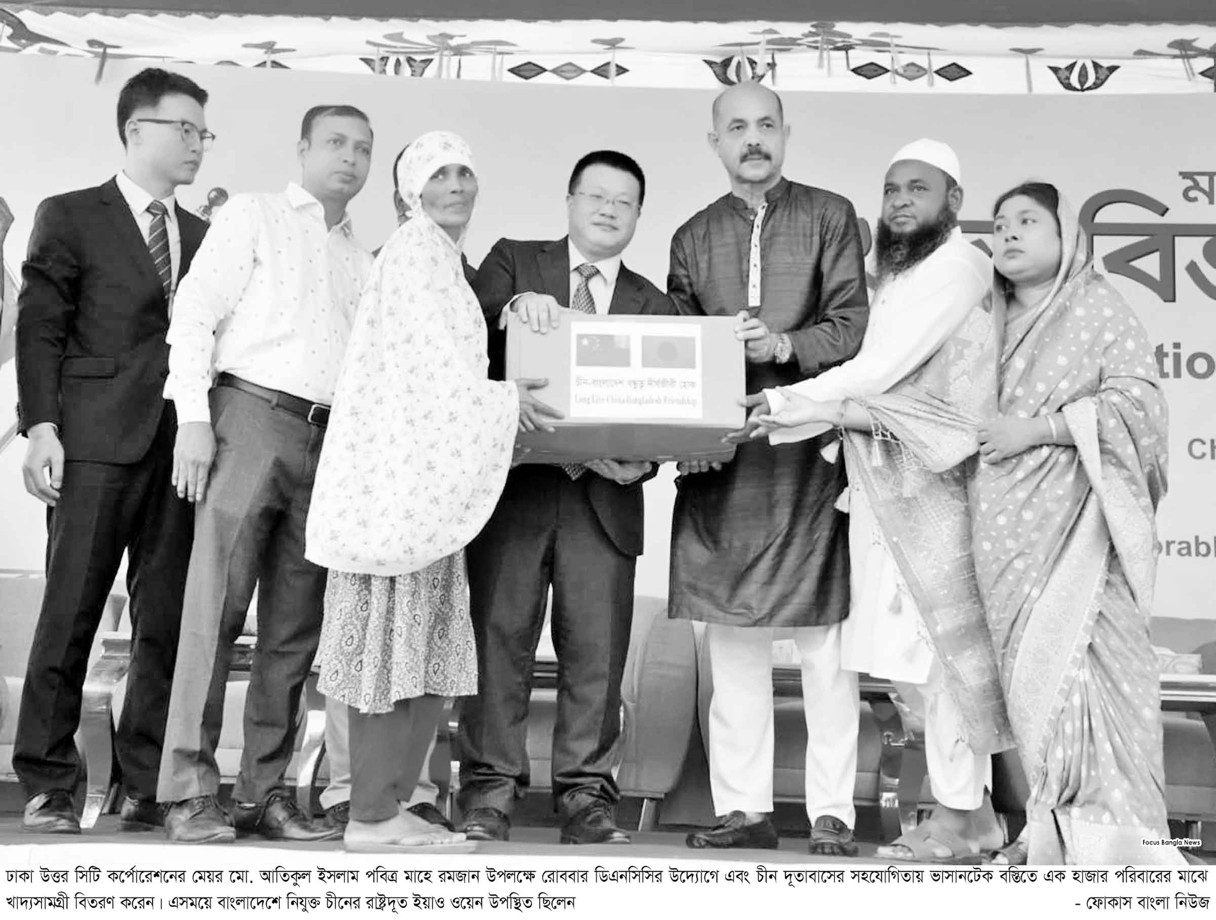 ভাসানটেক বস্তিতে ফায়ার হাইড্রেন্ট স্থাপন করা হবে