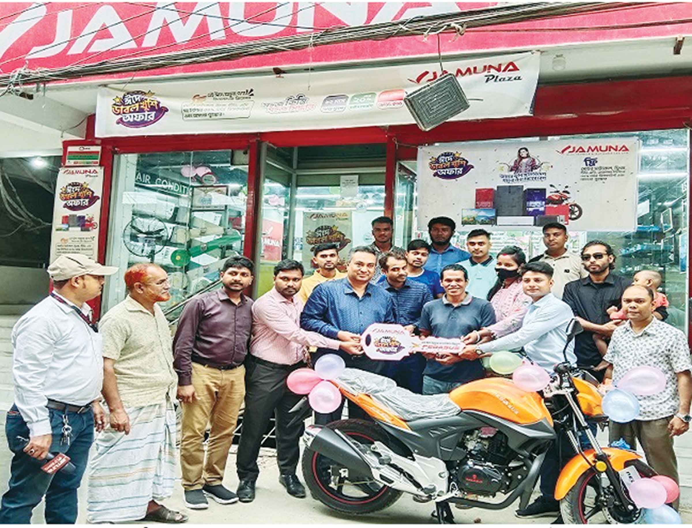 যমুনা ফ্রিজ কিনে পেলেন মোটর সাইকেল