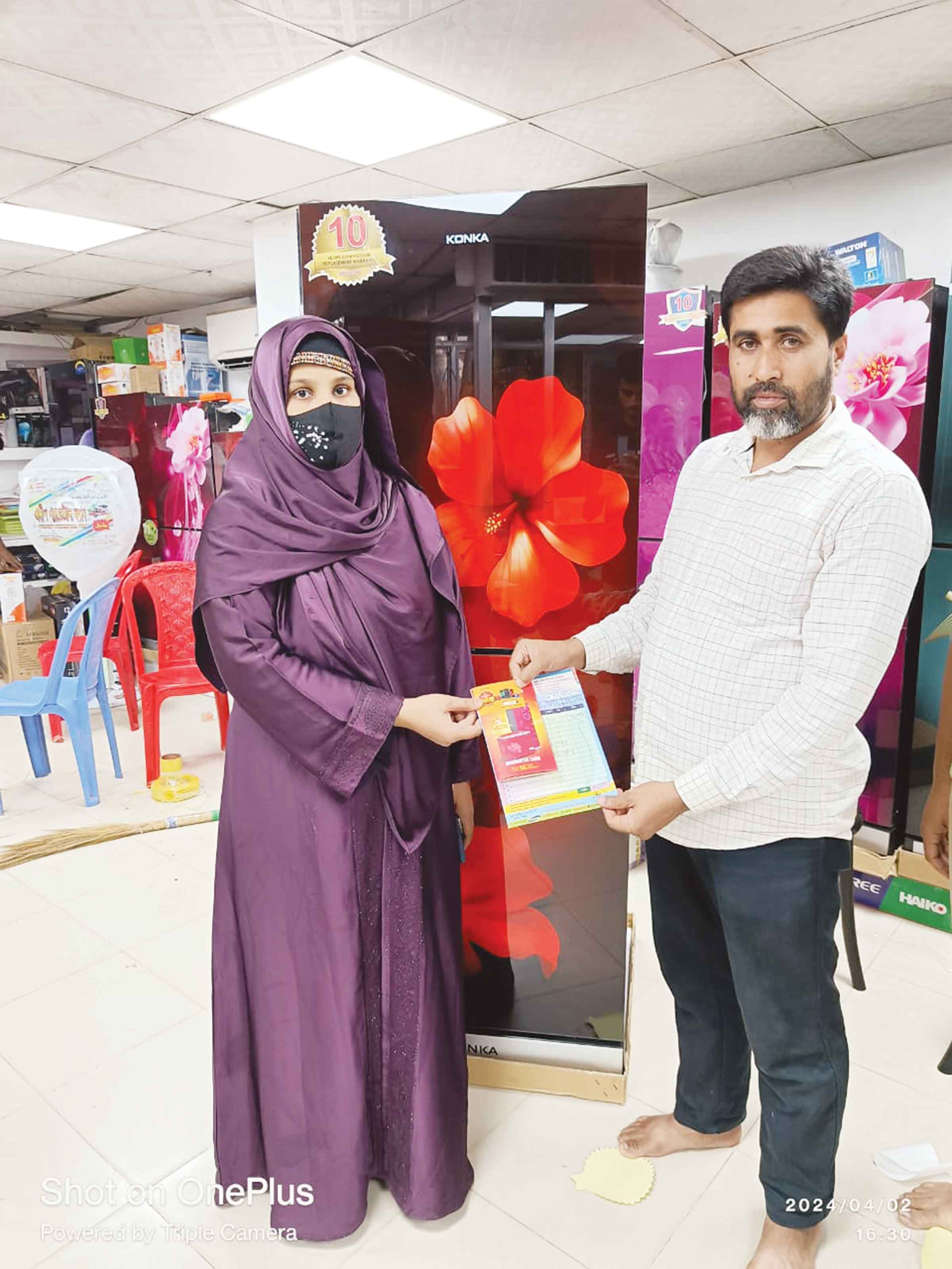 কনকা ফ্রিজে নগদ ছাড়