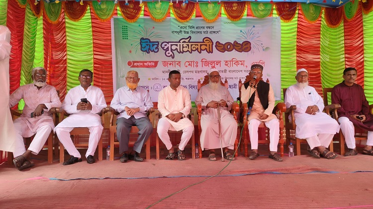 বাগদুলী উচ্চ বিদ্যালয়ে প্রাক্তন শিক্ষার্থী-শিক্ষকদের মিলন মেলা  