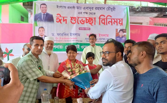 মৌলভীবাজারে ডিআইজি আতিকা’র ঈদ শুভেচ্ছা 