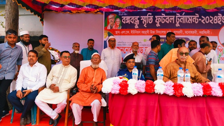 সাগরদীতে বঙ্গবন্ধু স্মৃতি ফুটবল টুর্নামেন্ট অনুষ্ঠিত