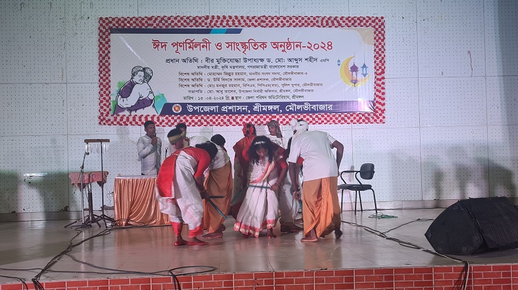 শ্রীমঙ্গলে ঈদ পুণর্মিলনী ও সাংস্কৃতিক অনুষ্ঠান অনুষ্ঠিত 