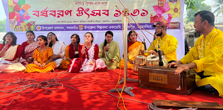 গফরগাঁওয়ে বর্ণাঢ্য আয়োজনে বর্ষবরণ