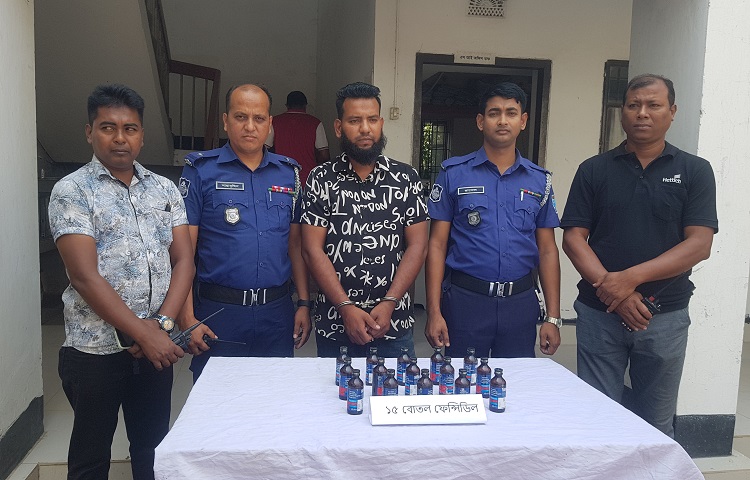 শ্রীনগরে ফেন্সিডিলসহ মাদক ব্যবসায়ী গ্রেফতার