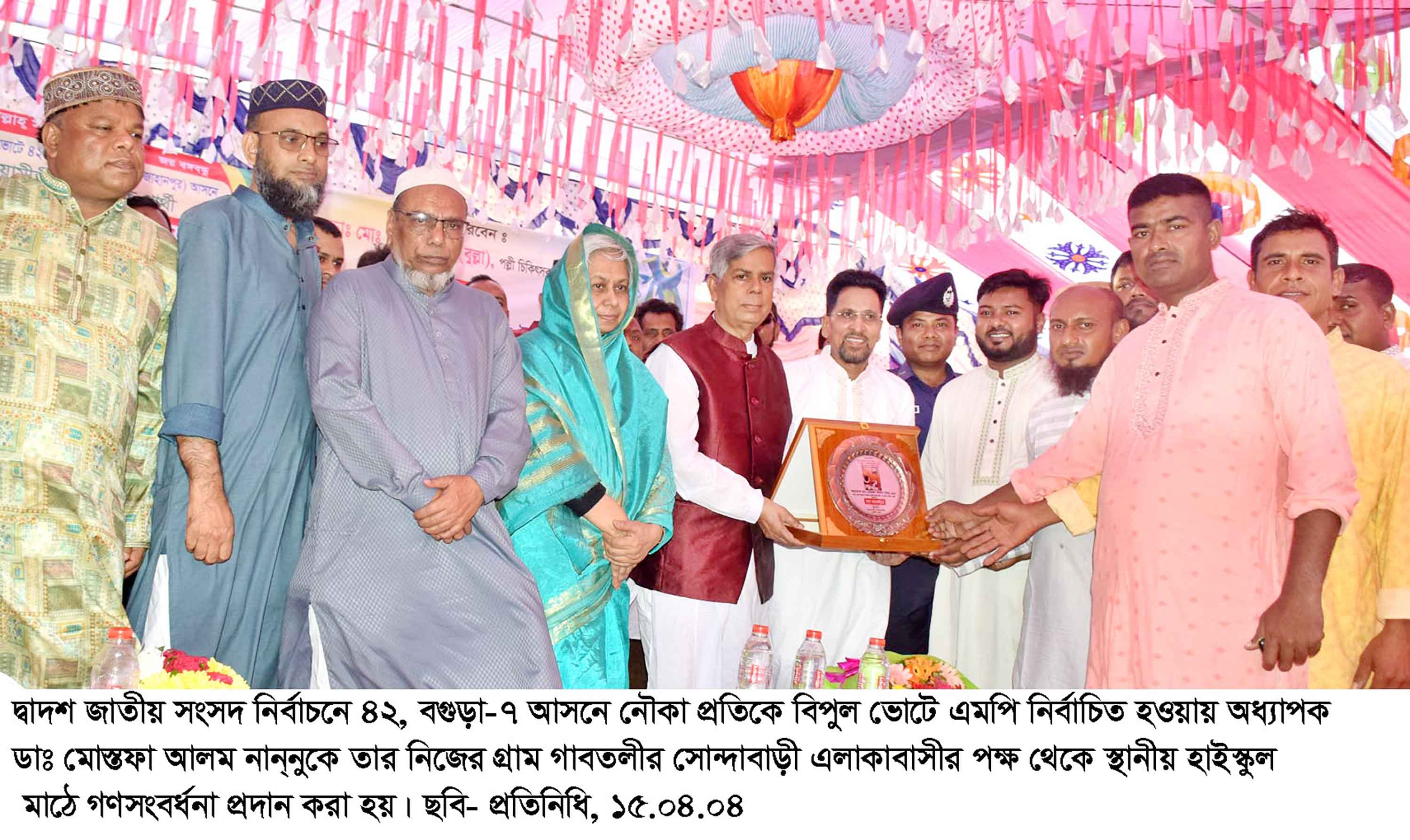 গাবতলীতে ডা. নান্‌নু এমপিকে গণসংবর্ধনা