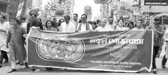 নতুন বছরকে বরণ করে নিল শান্ত-মারিয়াম বিশ্ববিদ্যালয়