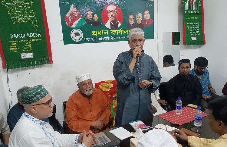 গাছা থানা আওয়ামী লীগের সাথে ঈদ পরবর্তী সৌজন্যে সাক্ষাৎ 