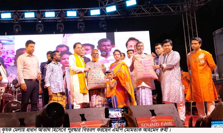 দুর্গাপুরে শেষ হলো দুই দিনব্যাপী কৃষক মেলা