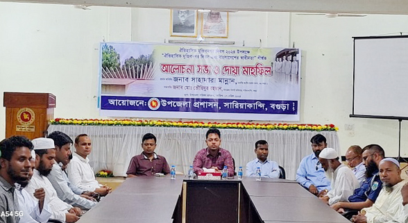 সারিয়াকান্দিতে ঐতিহাসিক মুজিবনগর দিবস পালিত