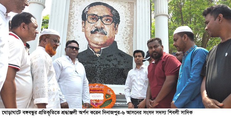 ঘোড়াঘাটে ঐতিহাসিক মুজিবনগর দিবস পালিত