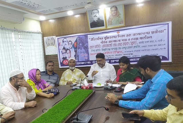 আত্রাইয়ে মুজিবনগর দিবস পালিত 