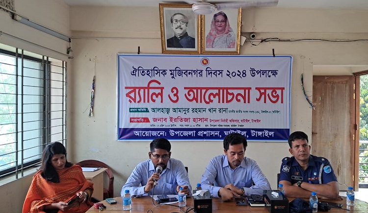 ঘাটাইলে ঐতিহাসিক মুজিবনগর দিবস পালিত 