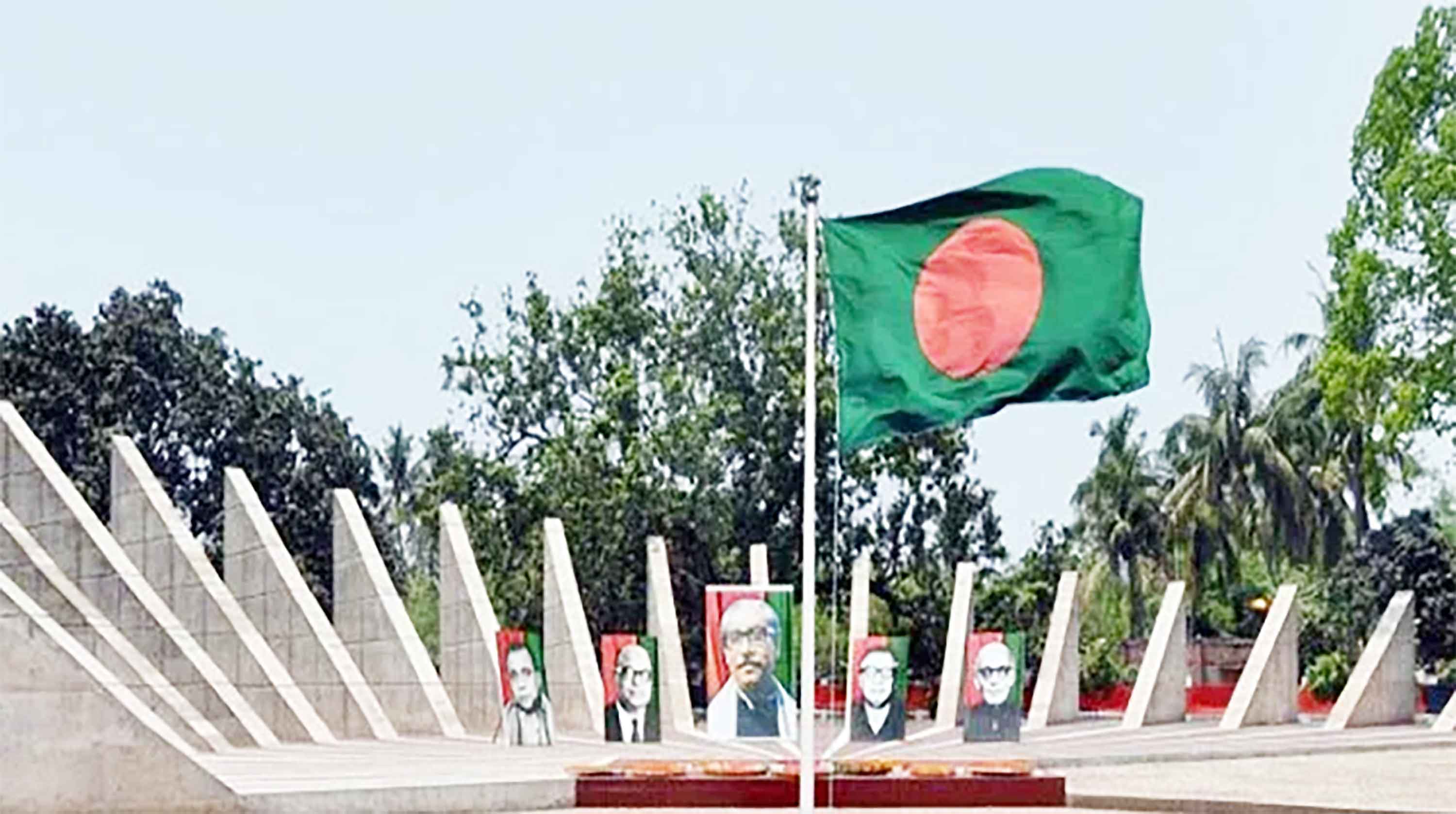 ঐতিহাসিক মুজিবনগর দিবস পালিত