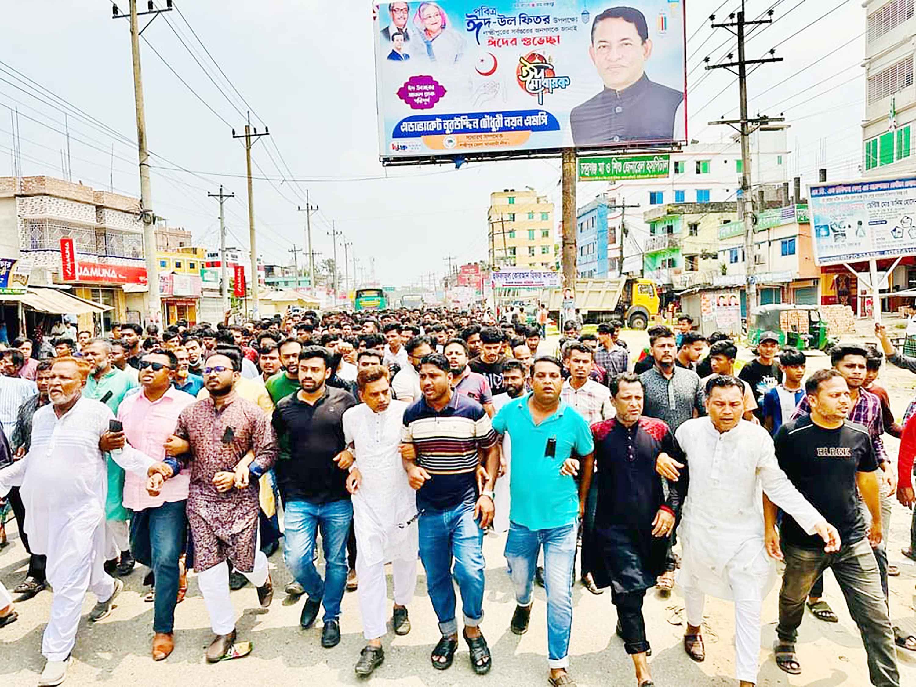 লক্ষ্ণীপুরে ছাত্রলীগ নেতা হত্যায় জড়িতদের গ্রেপ্তারের দাবিতে বিক্ষোভ