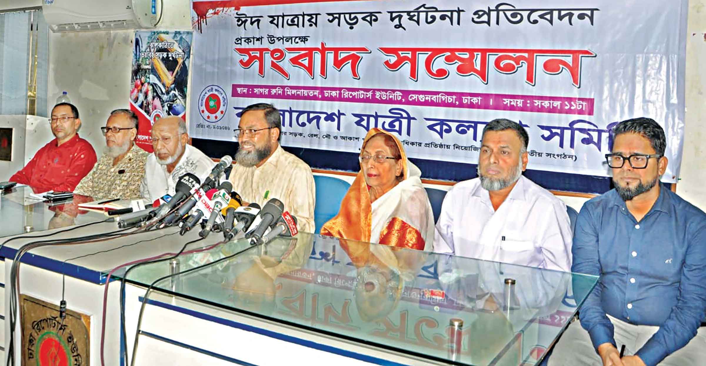 ঈদে সড়ক দুর্ঘটনায় ৪০৭ জন নিহত