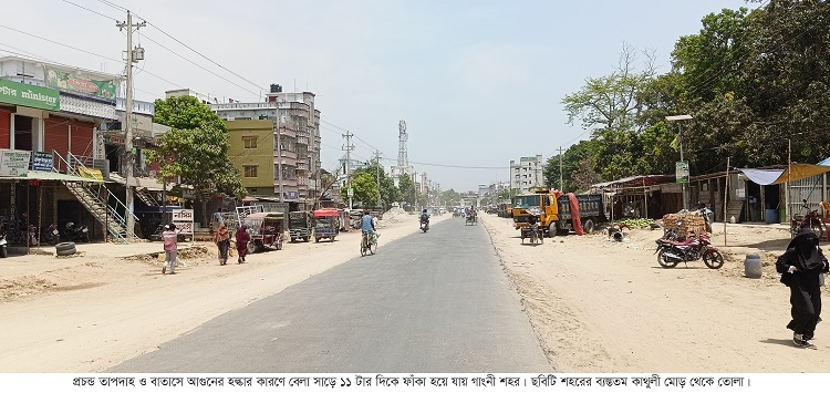 গাংনীর বাতাসে আগুনের হল্কা