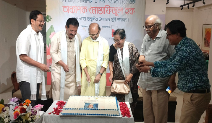 চিত্রশিল্পী মোস্তাফিজুল হককে জন্মদিনের শুভেচ্ছা 