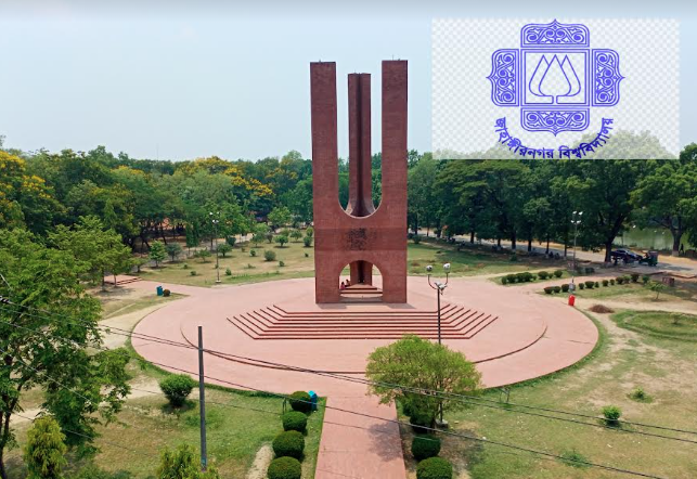 জাহাঙ্গীরনগর বিশ্ববিদ্যালয়ে ডিন নির্বাচন ১৫ মে