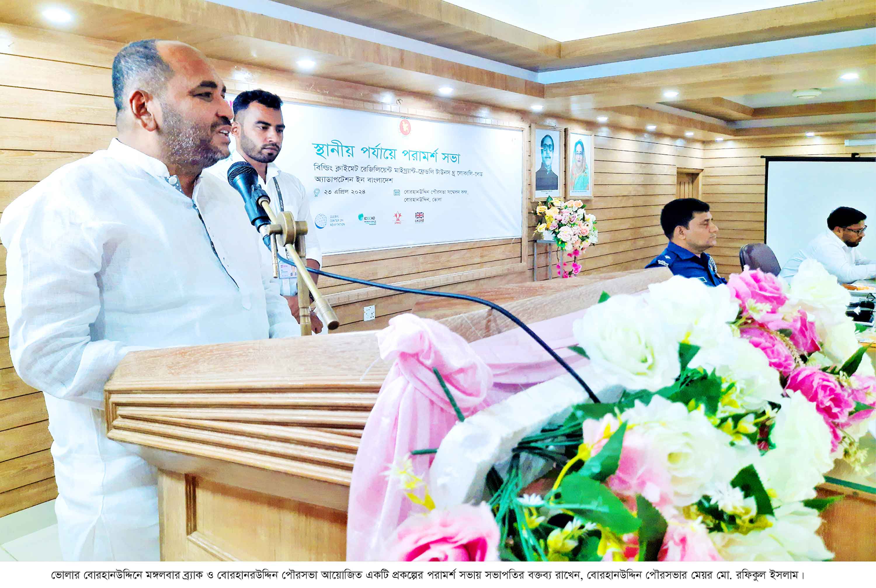 'বোরহানউদ্দিনকে জলবায়ু অভিবাসীবান্ধব হিসেবে গড়ে তোলা হবে'