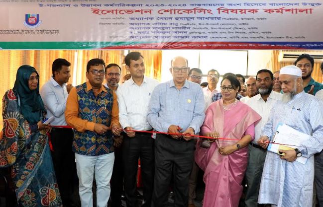 বাউবিতে ইনোভেশন শোকেসিং অনুষ্ঠিত
