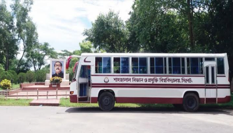 বিসিএস পরীক্ষার্থীদের কেন্দ্রে যাতায়াতে বাস দিচ্ছে শাহজালাল বিশ্ববিদ্যালয়