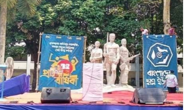 ঢাকা বিশ্ববিদ্যালয়ে 'ইসতিসকার' নামাজের অনুমতি মেলেনি