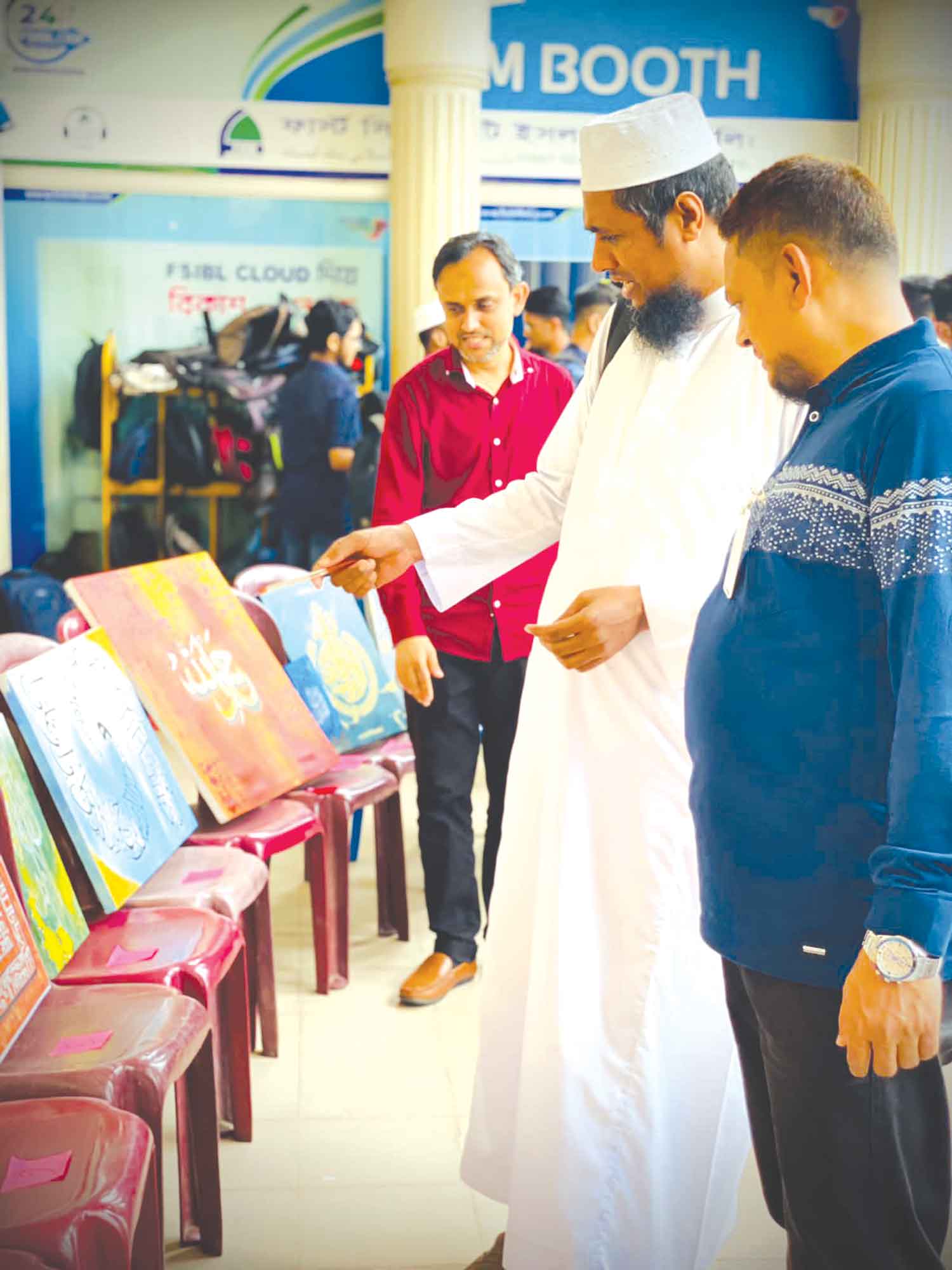 আইআইইউসিতে কালচারাল সপ্তাহের বর্ণাঢ্য আয়োজন