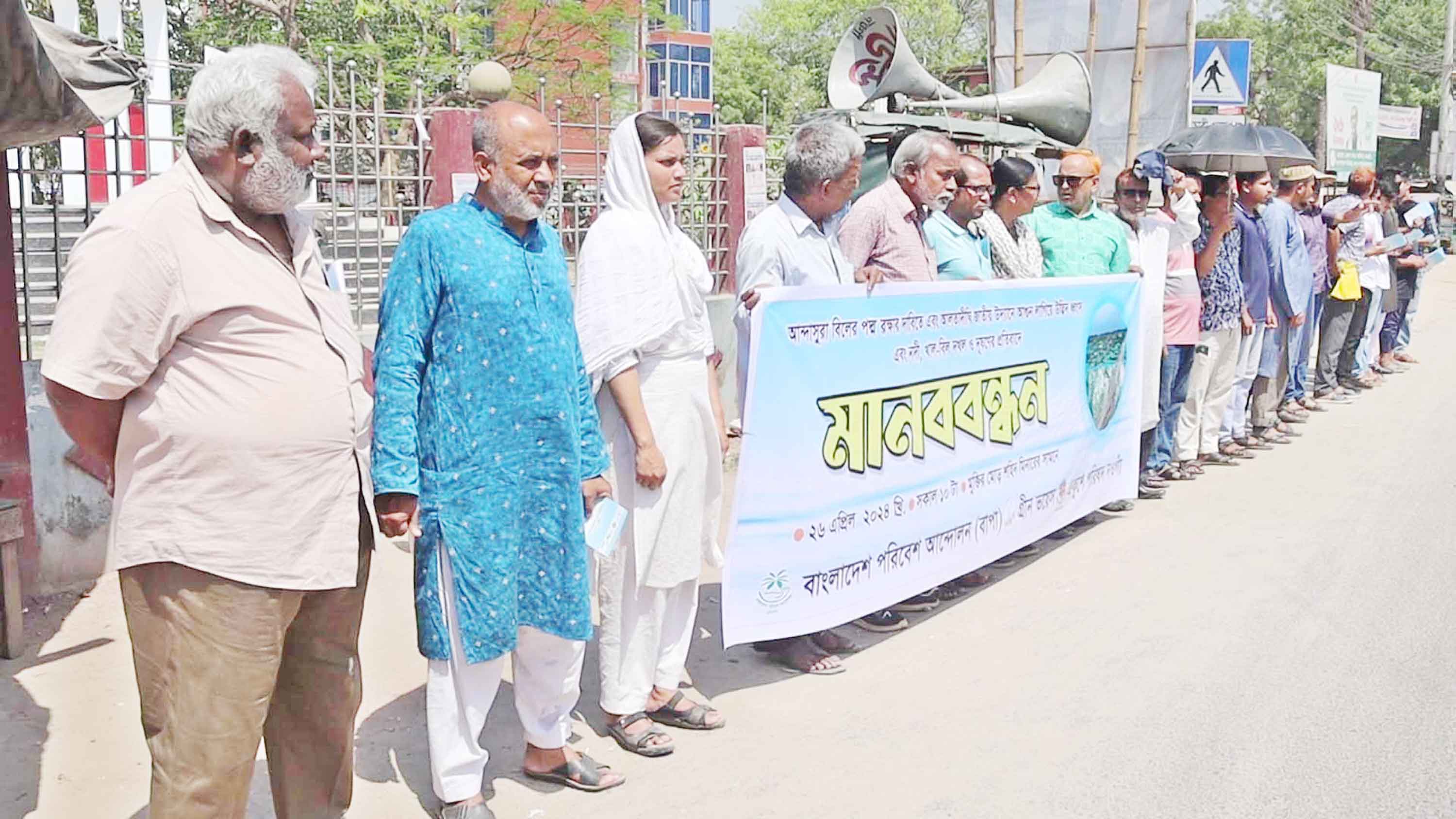 সাঘাটায় স্কুলছাত্র হত্যাকারীদের ফাঁসির দাবি
