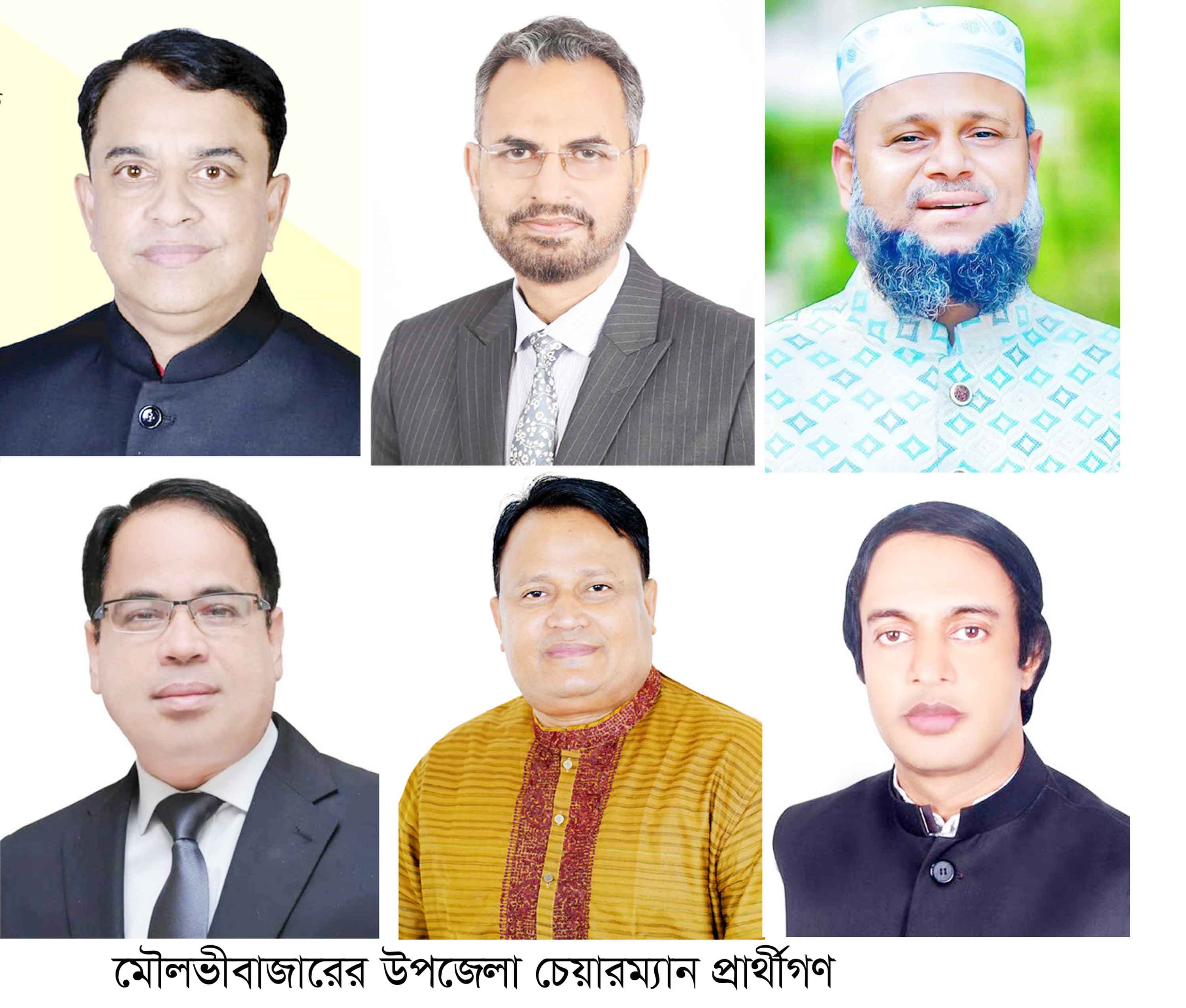 মৌলভীবাজারের ৫ উপজেলায় নির্বাচন