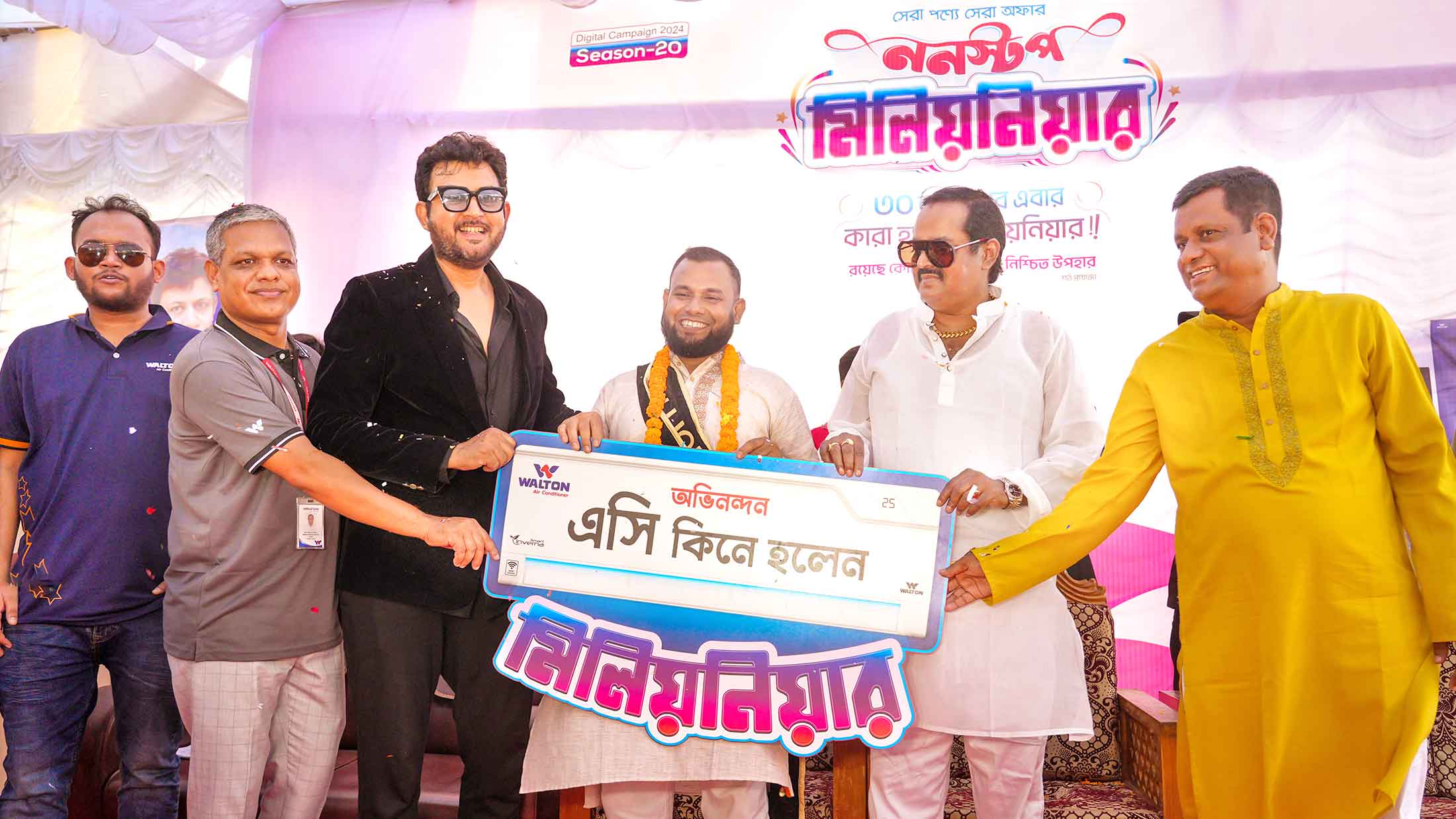 ওয়ালটন এসি কিনে মিলিয়নিয়ার হলেন গাজীপুরের ব্যবসায়ী আব্দুল আলী