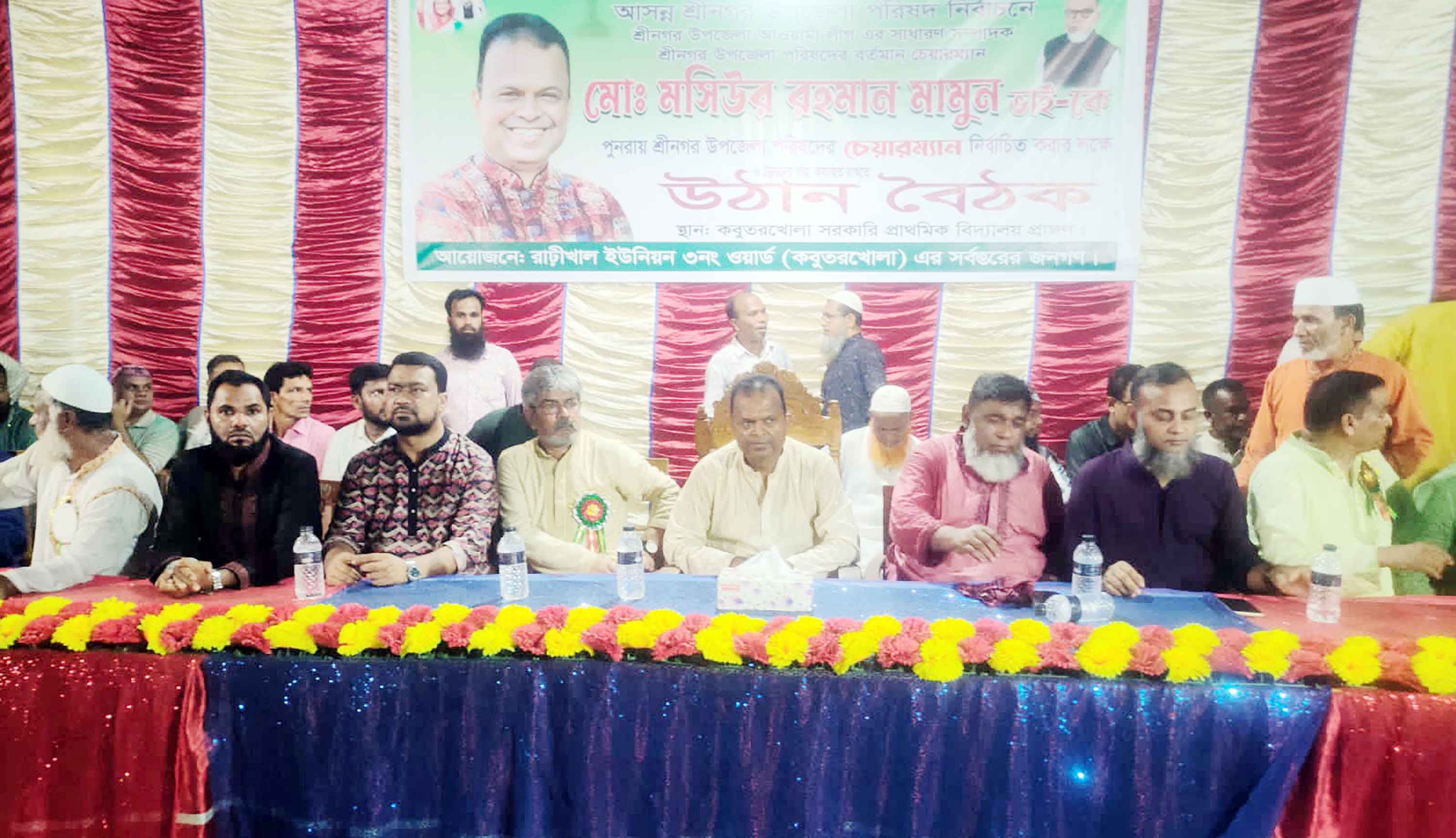 'আমি দুর্নীতি করি না ও দুর্নীতিবাজদের প্রশ্রয় দেই না'