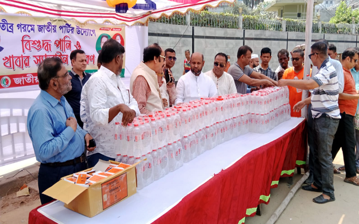 মতিঝিলে জাতীয় পার্টির বিশুদ্ধ খাবার পানি বিতরণ