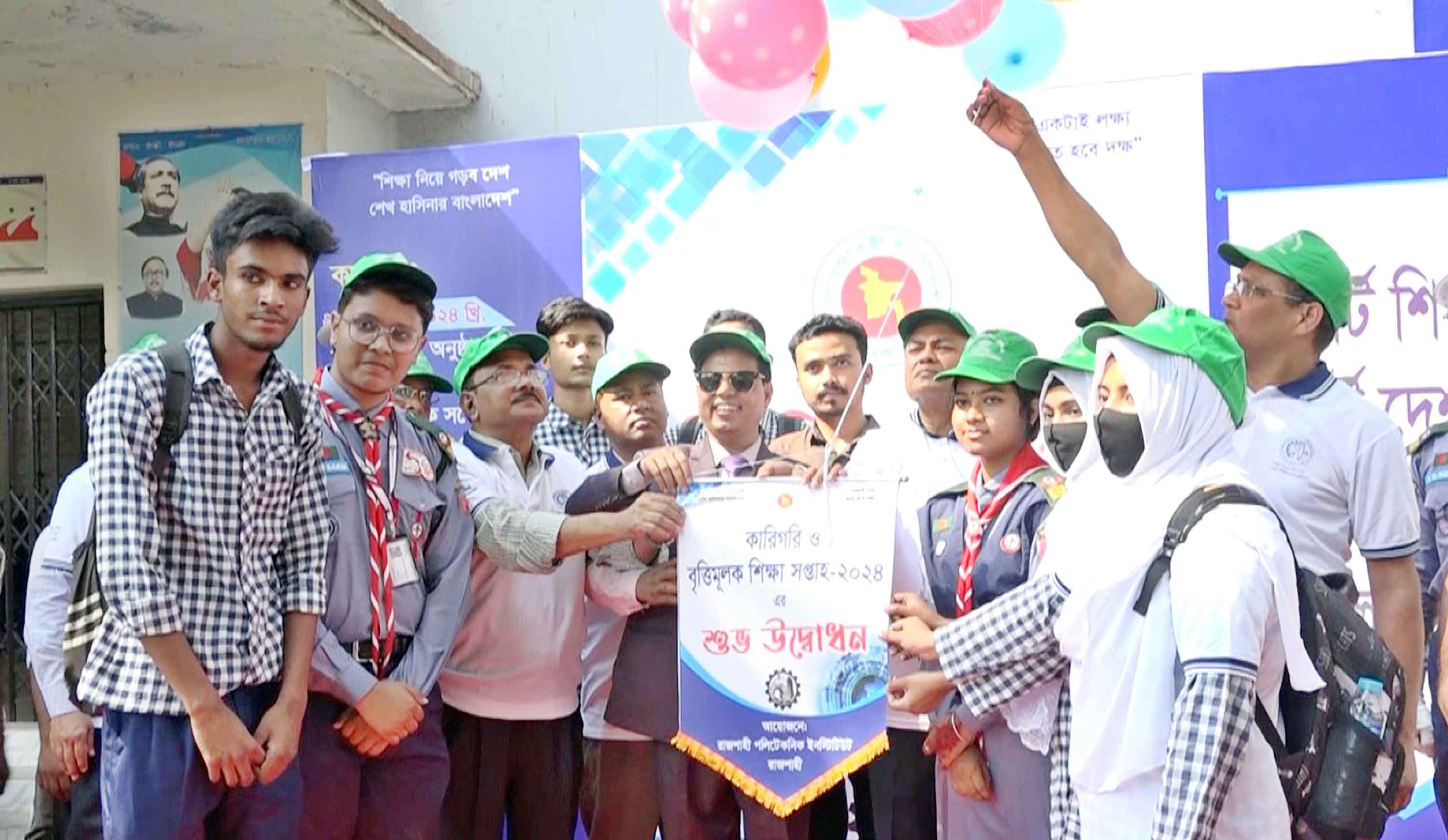 জাতীয় আইনগত সহায়তা দিবস পালিত