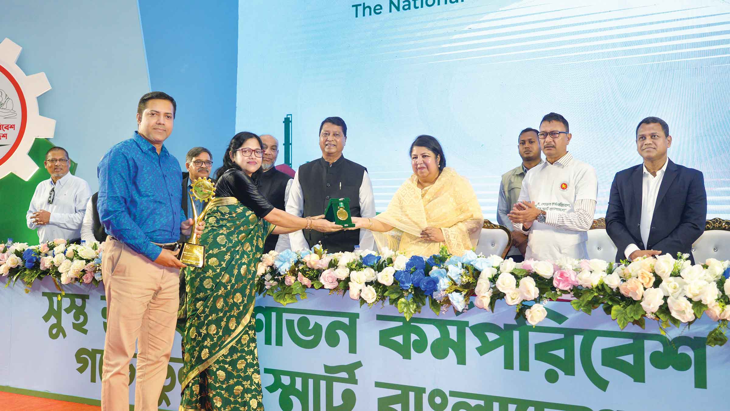 'গ্রিন ফ্যাক্টরি অ্যাওয়ার্ড' পেল ওয়ালটন