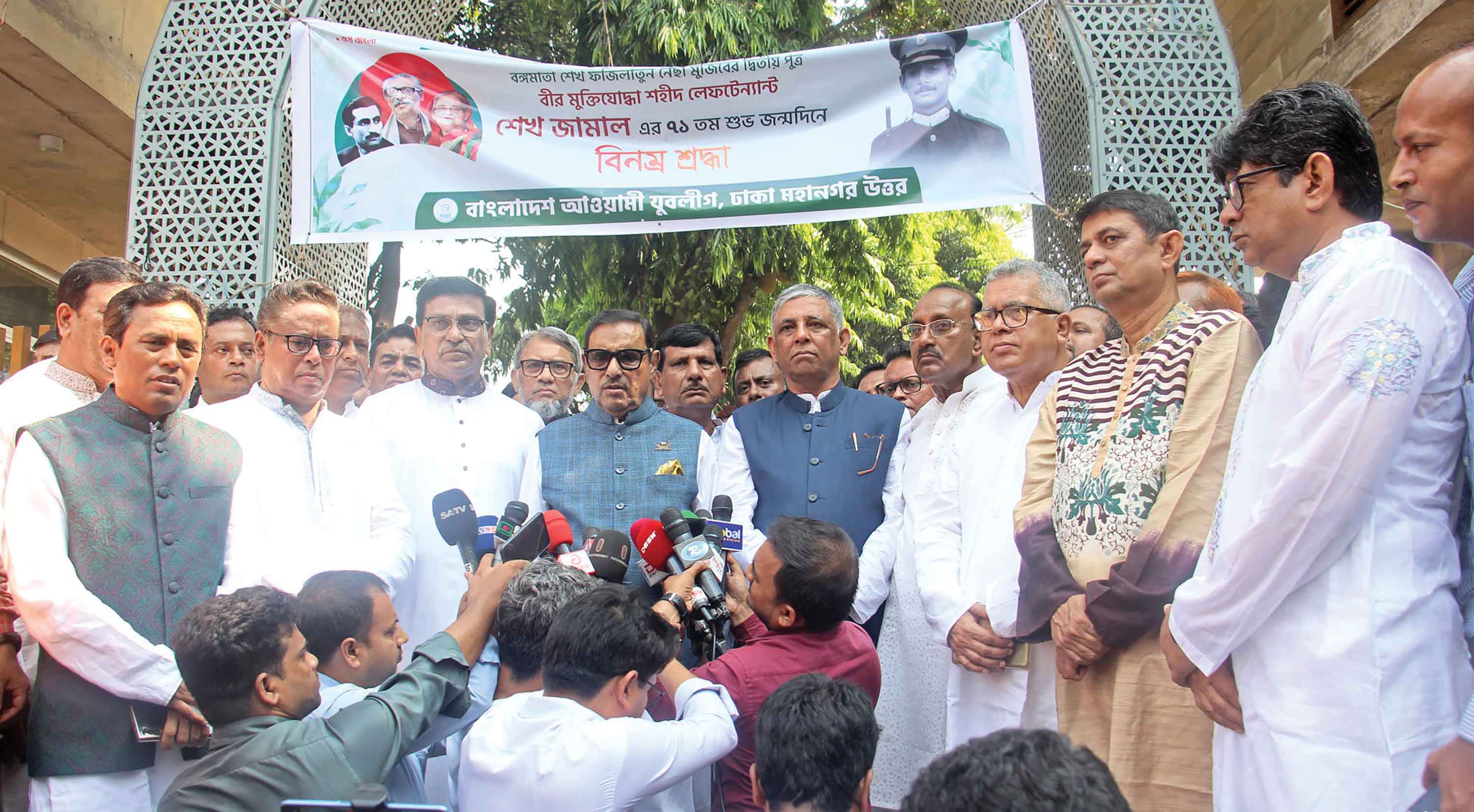 বিএনপি নেতারা দেশের উন্নয়ন দেখতে পায় না :কাদের