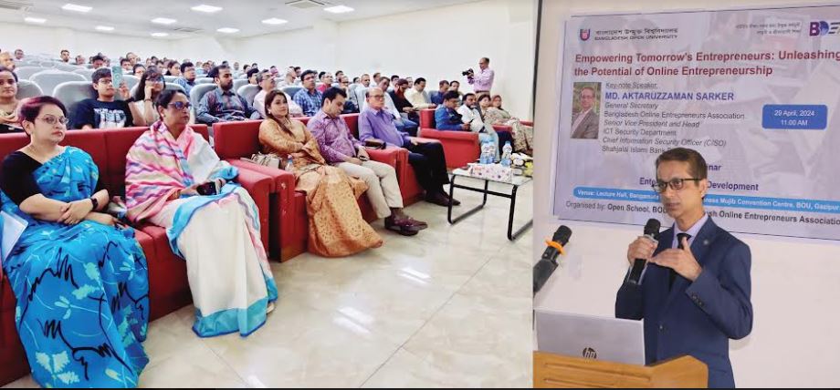 বাউবিতে আগামী দিনের উদ্যোক্তার ক্ষমতায়নের উপর সেমিনার ও সমঝোতা চুক্তি  স্বাক্ষর