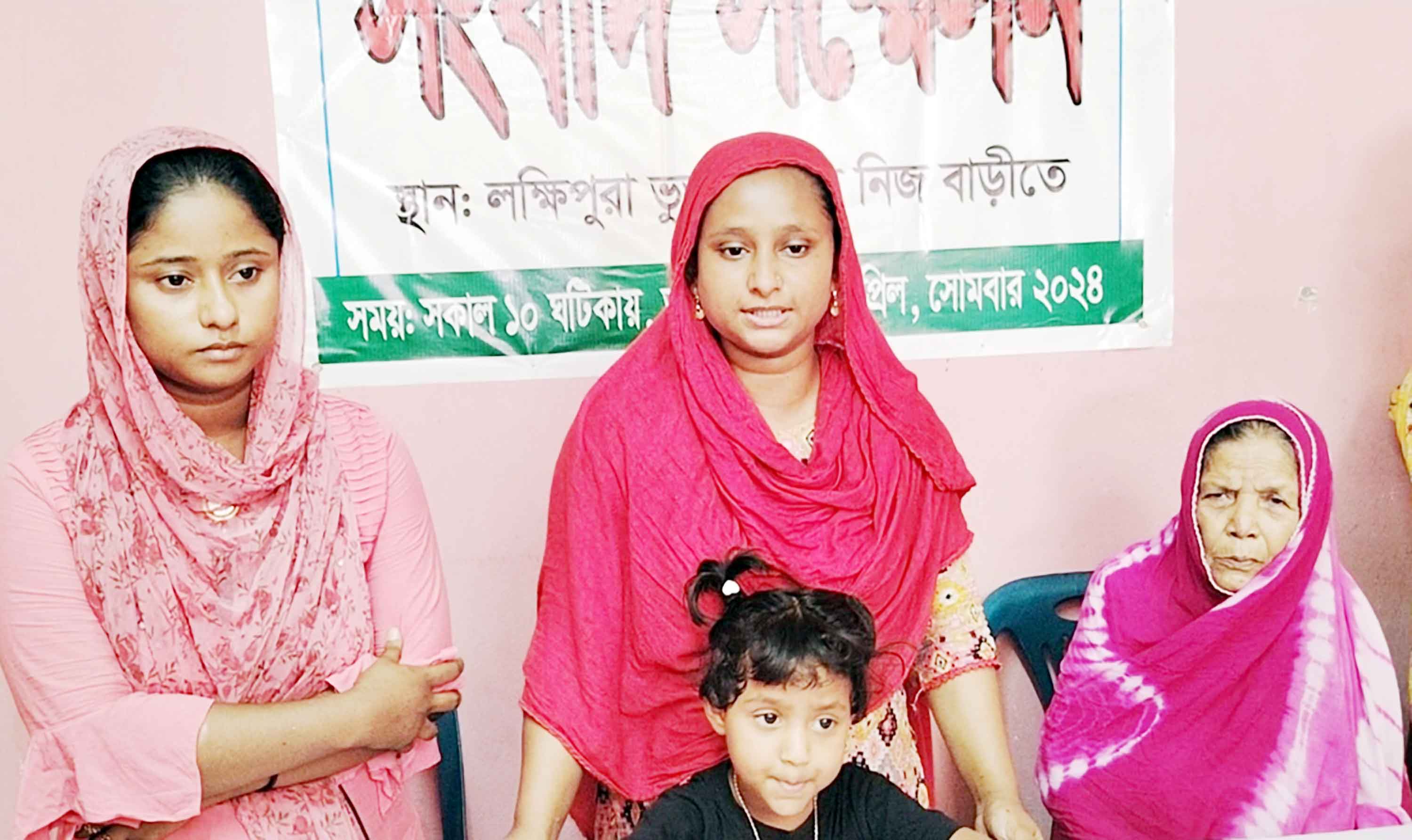 গাজীপুরে মাদক মামলা দেওয়ার প্রতিবাদে সংবাদ সম্মেলন