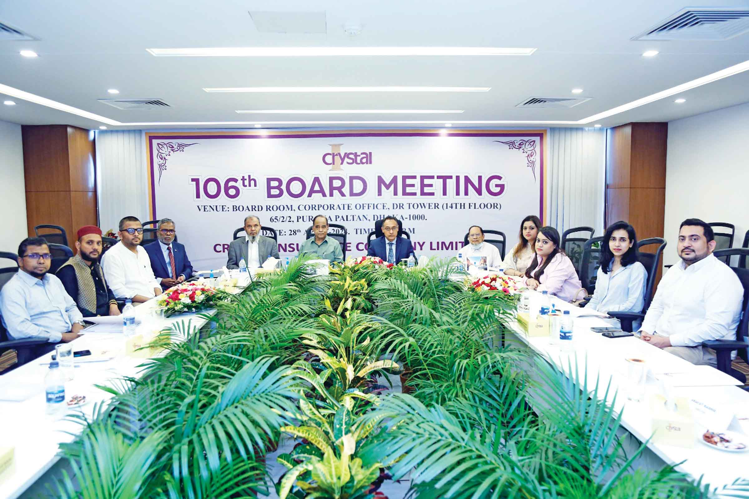 ক্রিস্টাল ইন্সু্যরেন্সের পরিচালনা পর্ষদের সভা