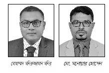 স্বাধীনতা ব্যাংকার্স পরিষদ বিডিবিএল প্রাতিষ্ঠানিক কমিটি গঠন