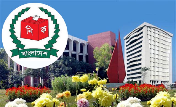পরীক্ষা পেছাতে জাতীয় বিশ্ববিদ্যালয়কে ইসির চিঠি