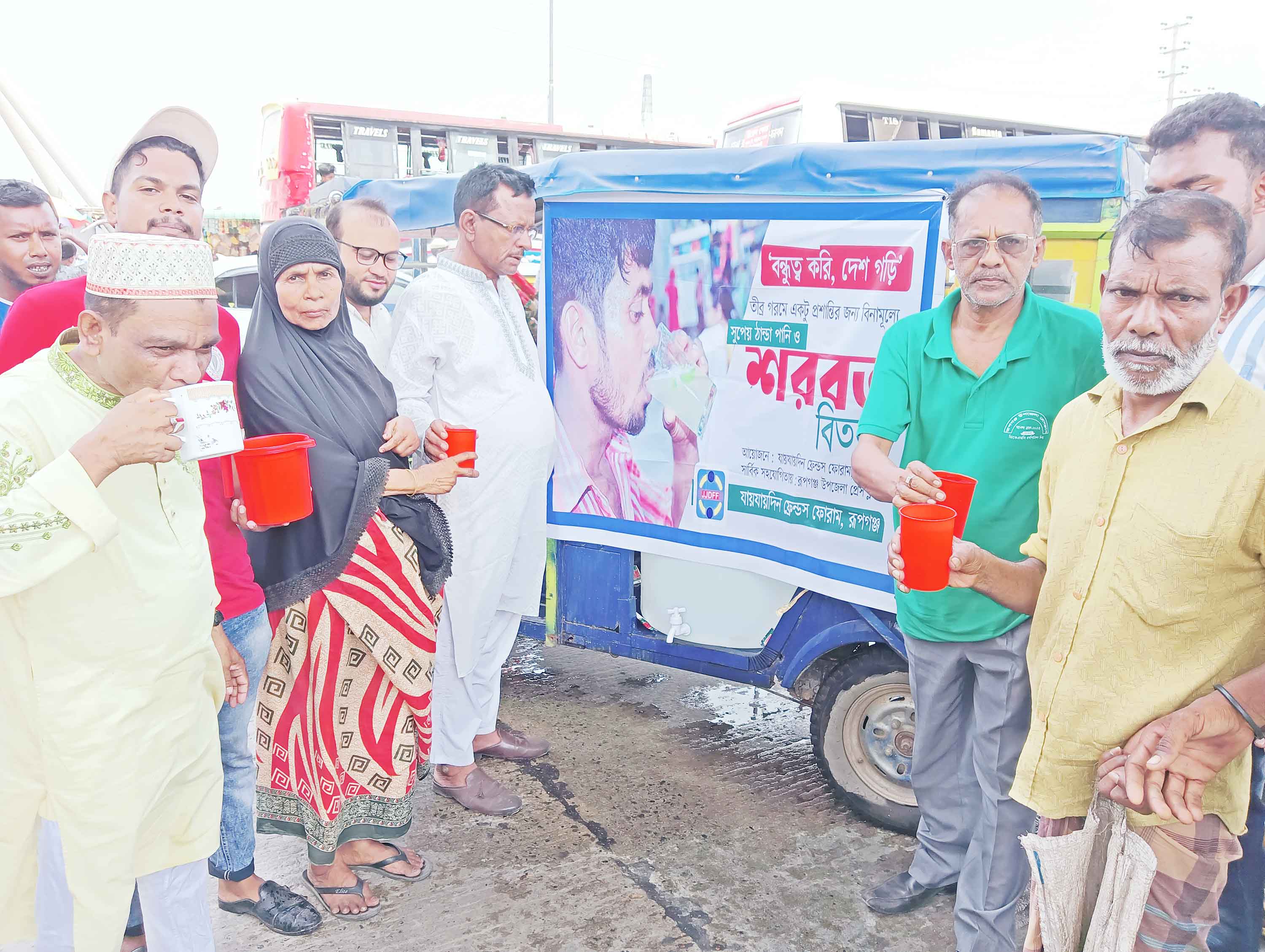 রূপগঞ্জে যায়যায়দিন ফ্রেন্ডস ফোরামের পানি ও স্যালাইন বিতরণ