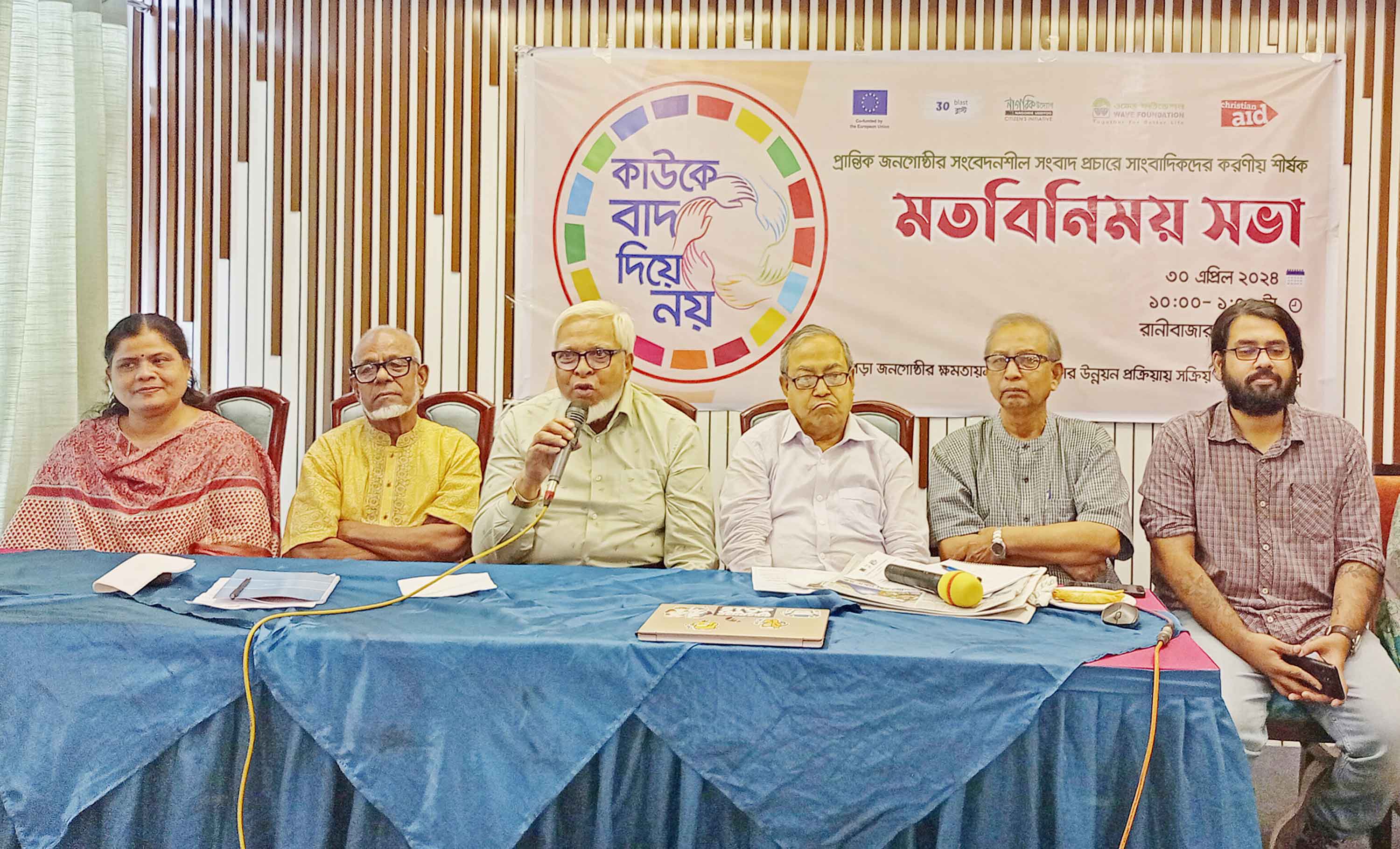 'দেশে মুসলিম জনসংখ্যা বাড়ে হিন্দু-আদিবাসী বাড়ে না'
