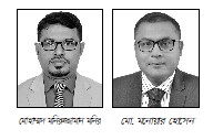 স্বাধীনতা ব্যাংকার্স পরিষদ বিডিবিএল প্রাতিষ্ঠানিক কমিটি গঠন