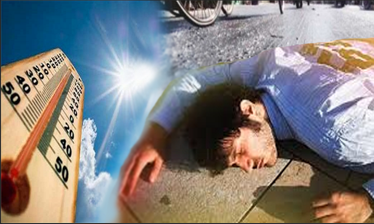 হিট স্ট্রোক থেকে বাঁচার উপায়