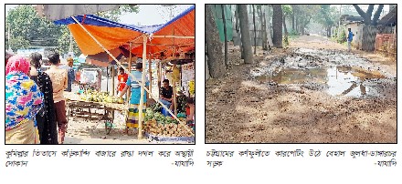 গৌরীপুর-হোমনা সড়কে যানজটের বিষফোঁড়া কড়িকান্দি বাজার