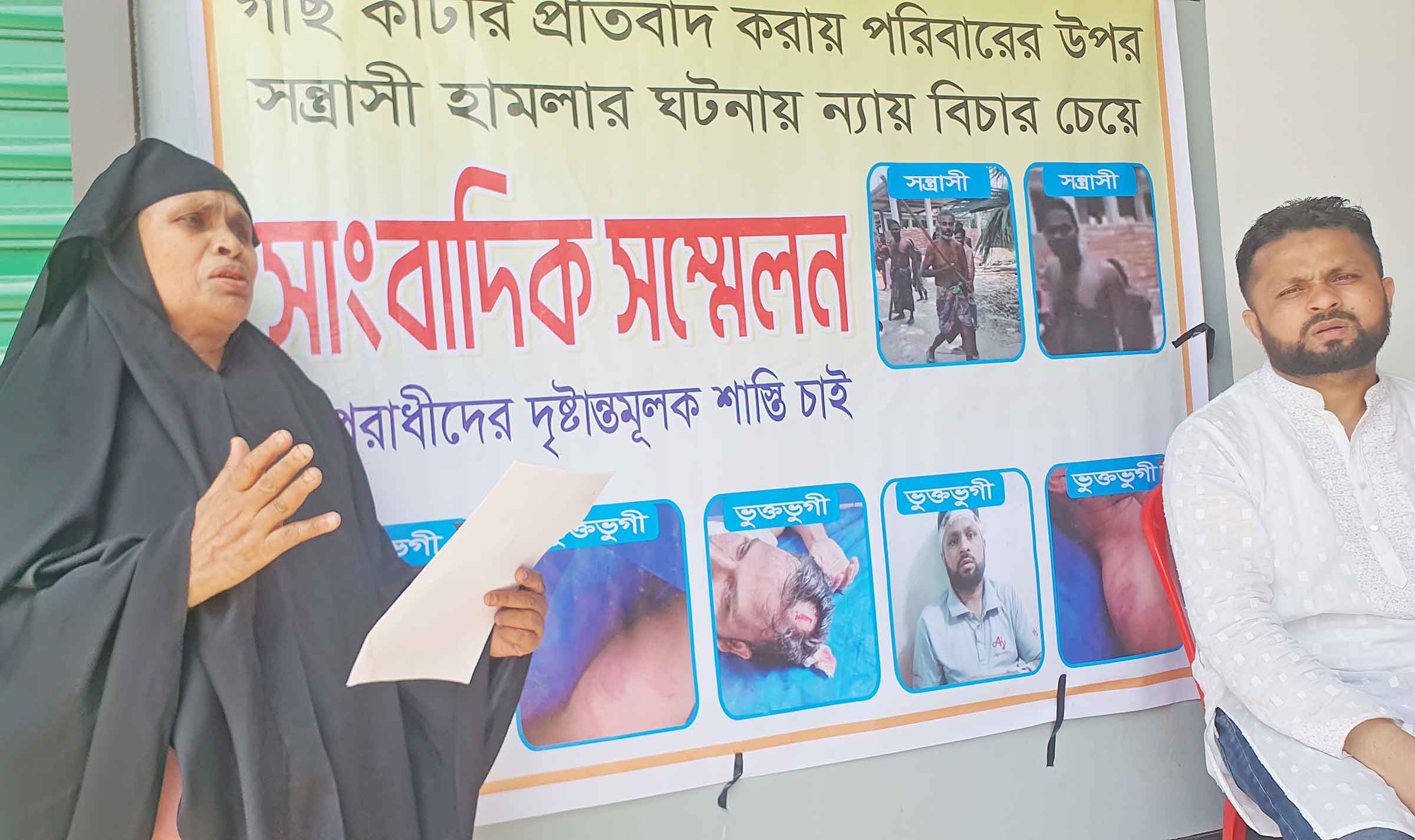 কলা গাছ কাটায় বাধা দিয়ে তিন ভাই হাসপাতালে