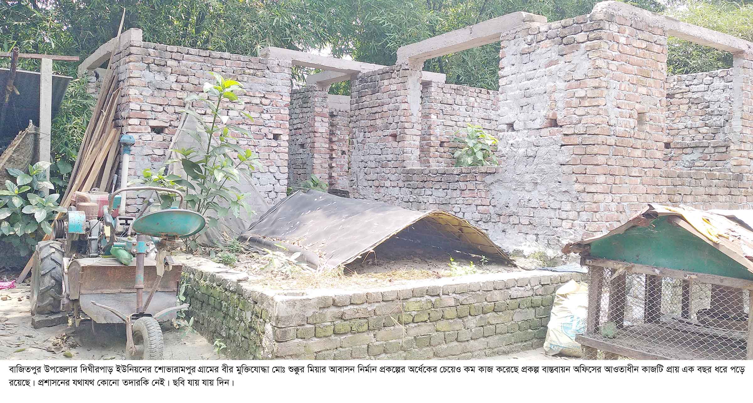 বাজিতপুরে বীর আবাসনের কাজে মন্থর গতি