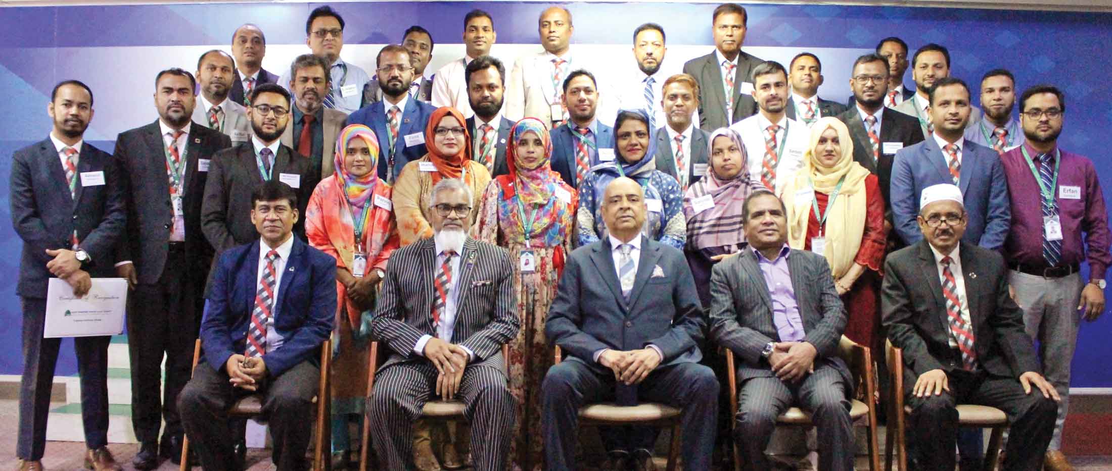 ফার্স্ট সিকিউরিটি ব্যাংকের রিফ্রেশার্স ট্রেইনিং কোর্স