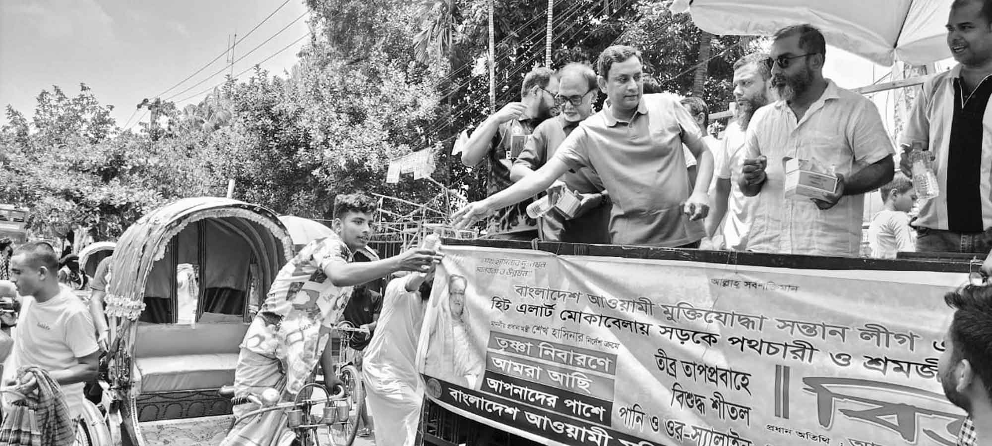 আওয়ামী মুক্তিযোদ্ধা সন্তান লীগের উদ্যোগে বিশুদ্ধ পানি ও স্যালাইন বিতরণ